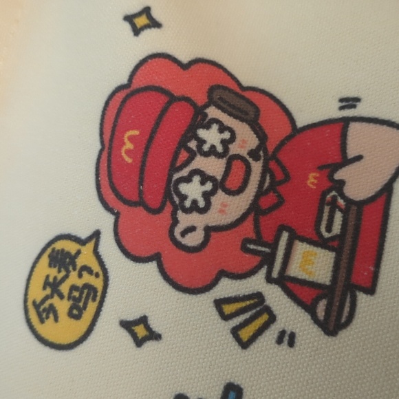 Rare Shanghai McDonalds Tote - Picture 3 of 9